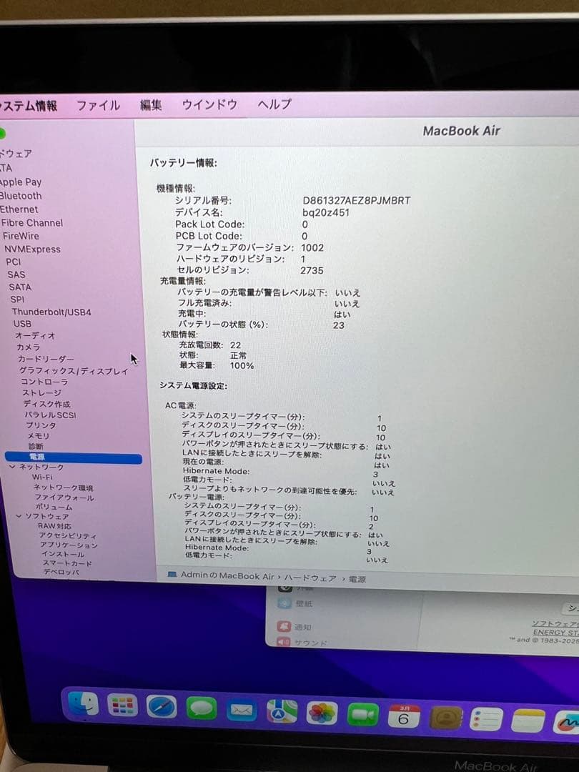 MacBook本体 Apple Ari m1 2020