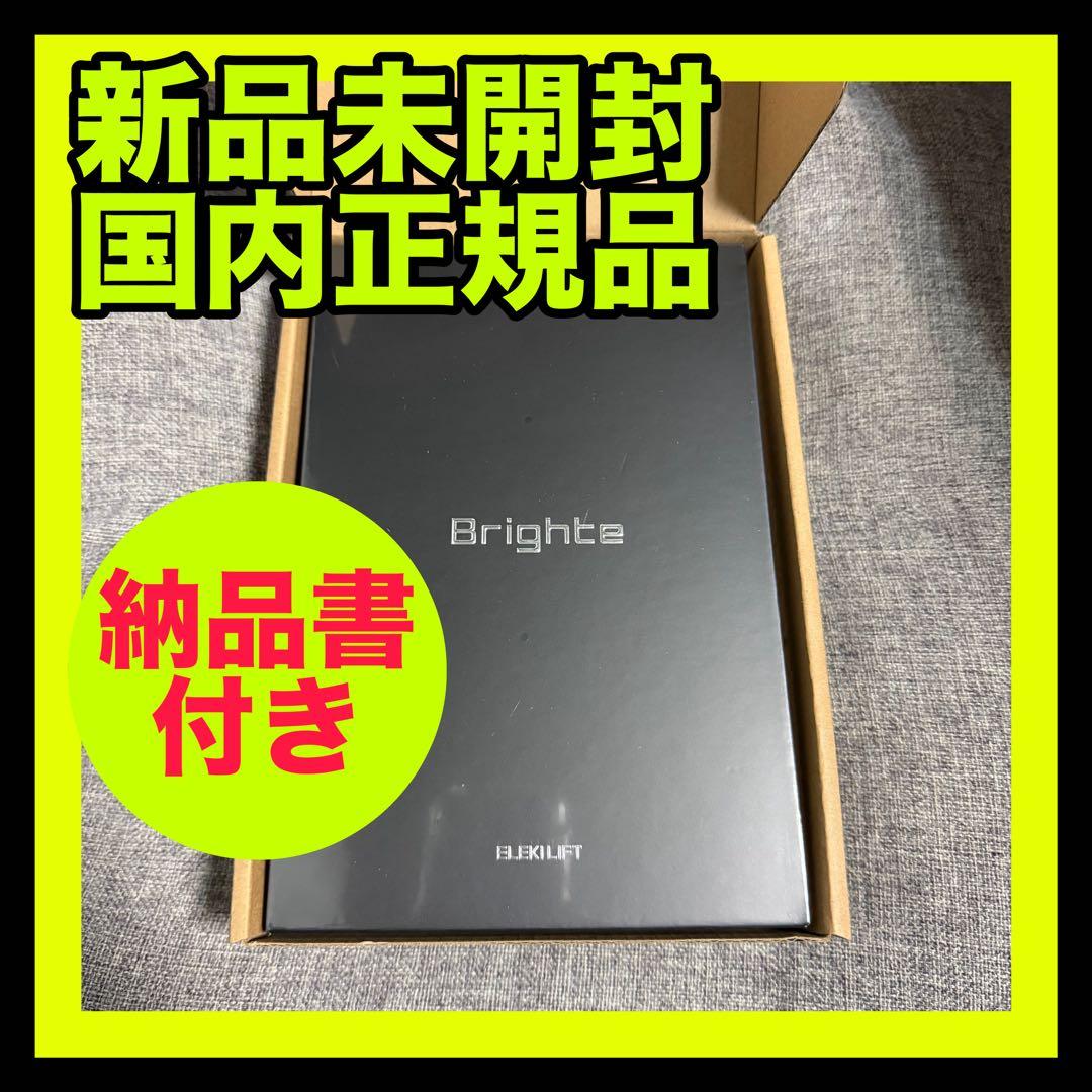 Brighte ELEKILIFT 美顔器 エレキリフト リフトアップ新品未開封