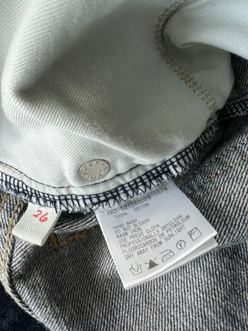 ロンハーマン　ソフトバギーデニム