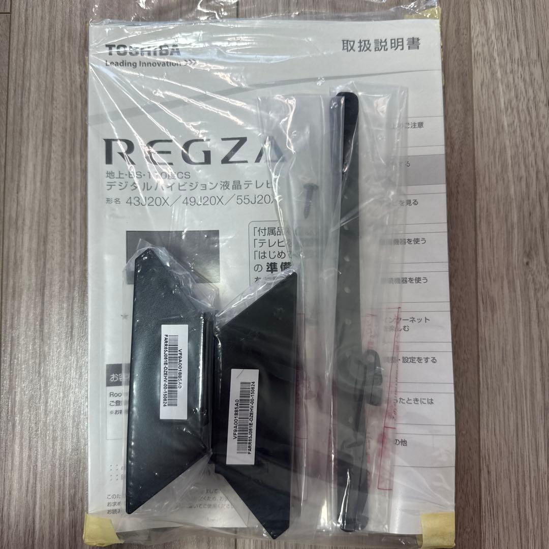 ジャンク　REGZA 55インチ　液晶テレビ