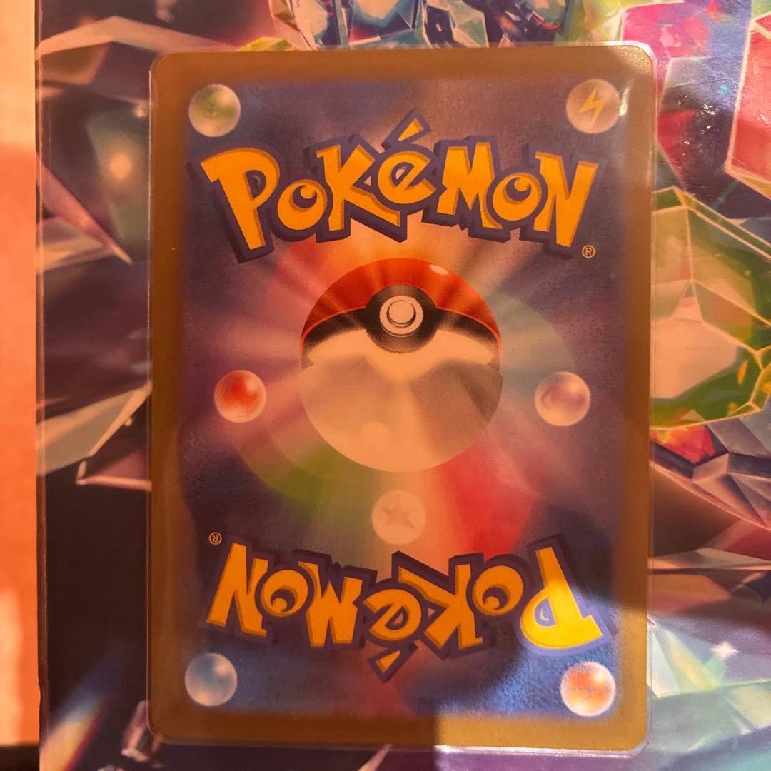 メガカイリュー-ex HP370 ポケモンカード