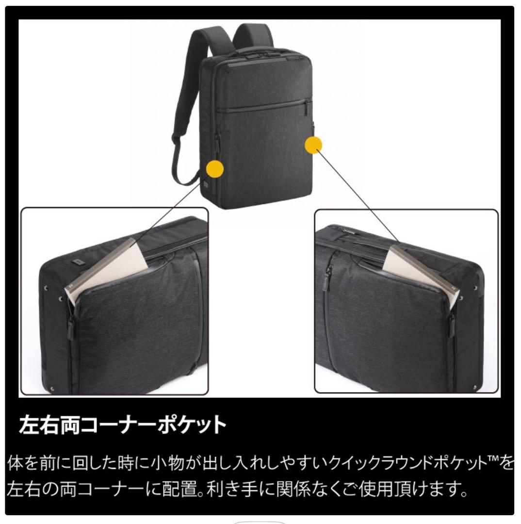 【試着のみ】ace エース ガジェタブルヘザー2 ビジネスリュック 68294