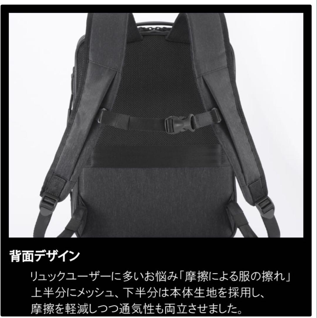 【試着のみ】ace エース ガジェタブルヘザー2 ビジネスリュック 68294