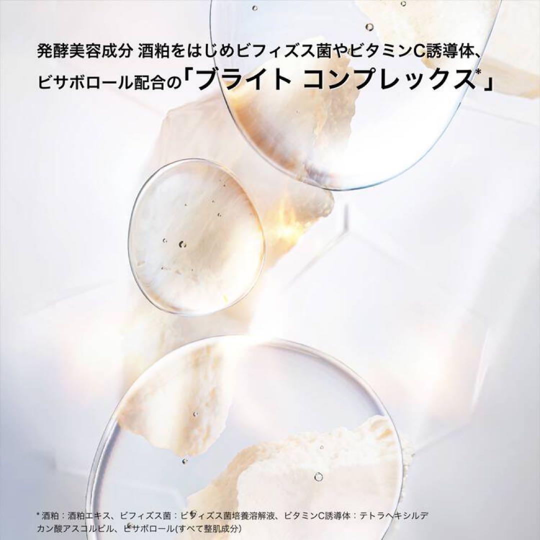 シュウウエムラ　ブライトクレンジングオイル(450ml)