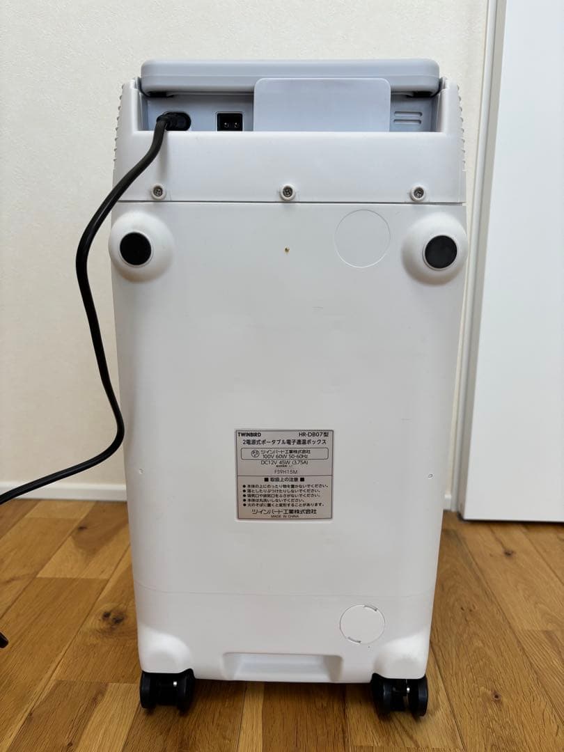 TWINBIRD ツインバード　HR-DB07GY D-CUBE 小型冷蔵庫