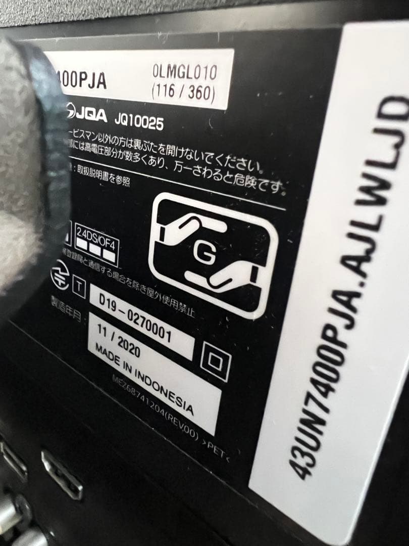 LG スマートテレビ 大画面43UN7400PJA 43 43インチ