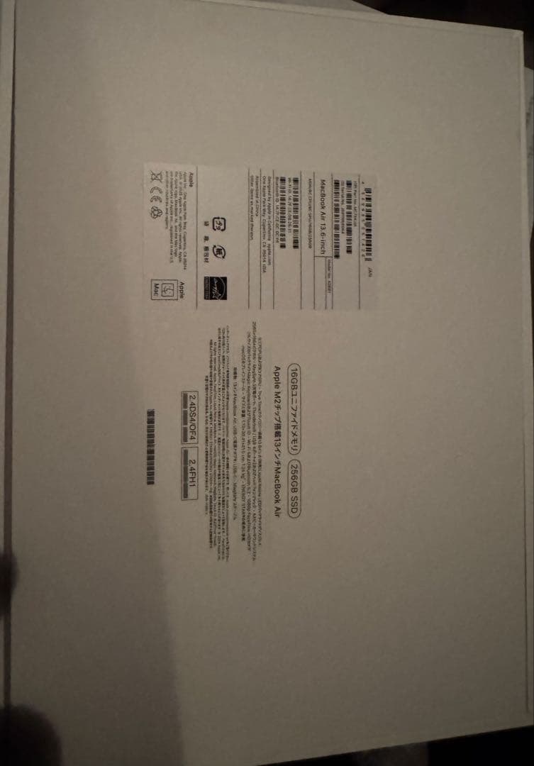 MacBook本体 Apple MacBookAirM2