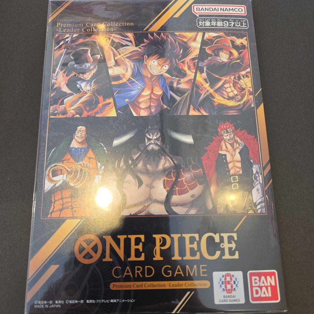 ワンピースカード　プレミアムカードコレクション　リーダーコレクション　新品未開封