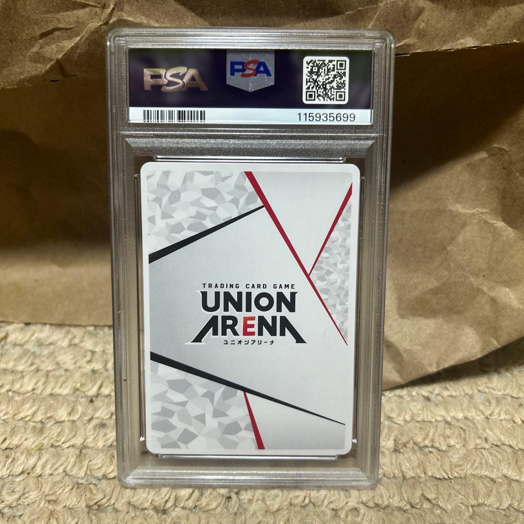 ユニオンアリーナ　幽遊白書　飛影 PSA10　アクションポイント AP パラレル