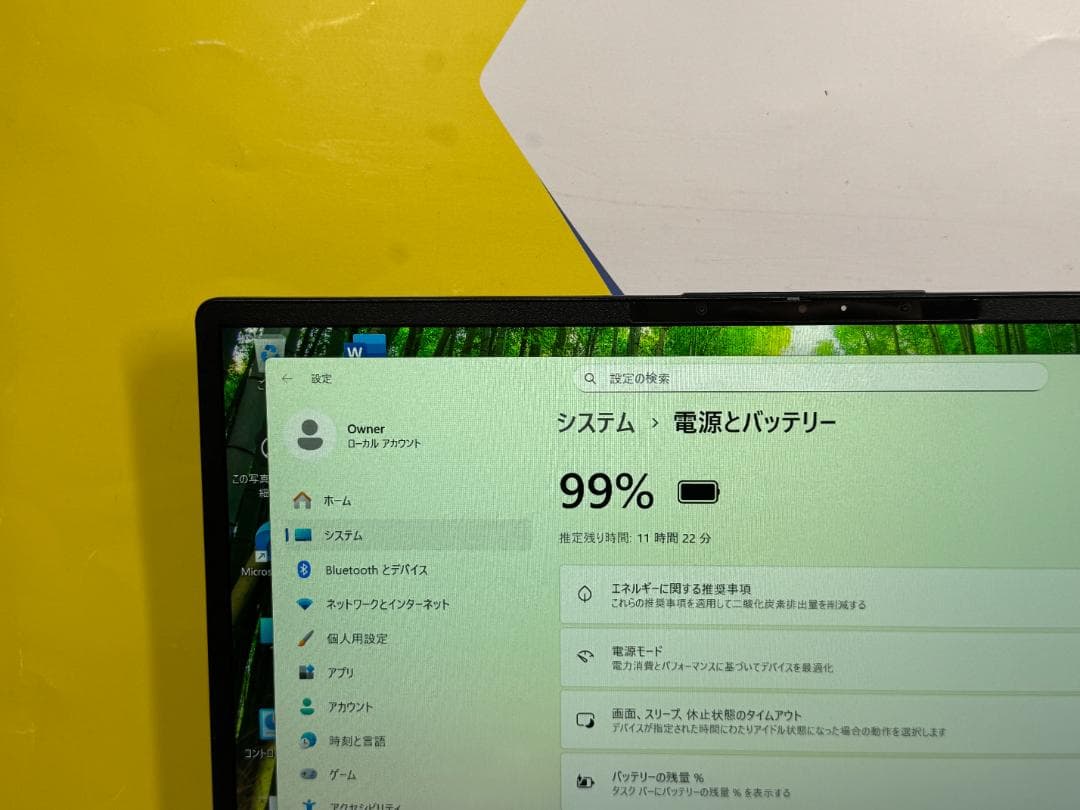 極美品 富士通 LIFEBOOK U9311/F 13.3型 軽量 ノートPC