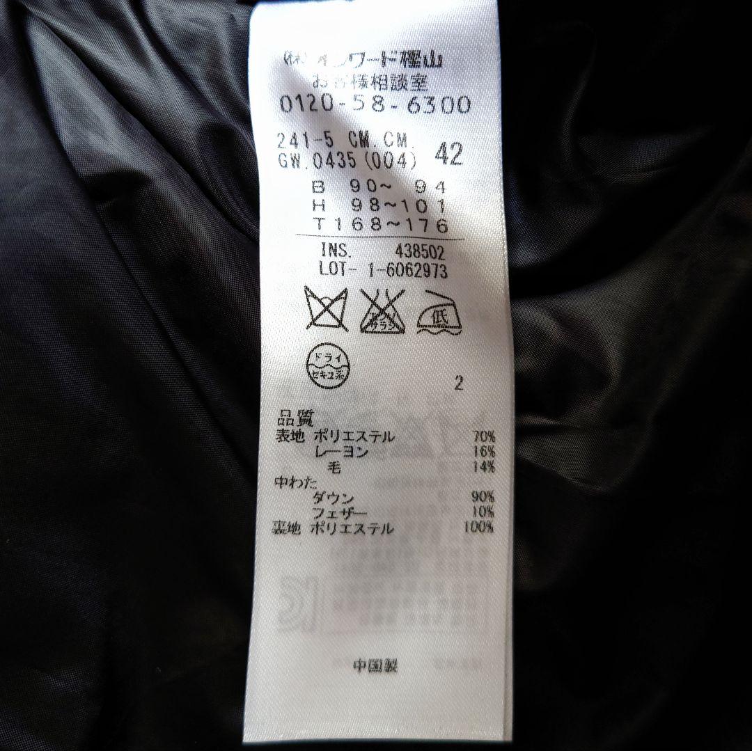 美品♪サイズ42・LL iCB ハイネック ウール ダウンコート ダークグレー