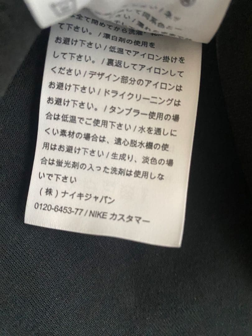 【チー牛】 Nike テックフリース　上下セット　黒