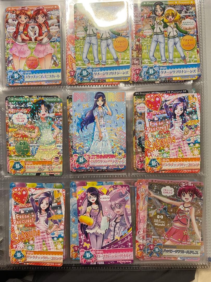 プリキュアデータカードダス667枚セット