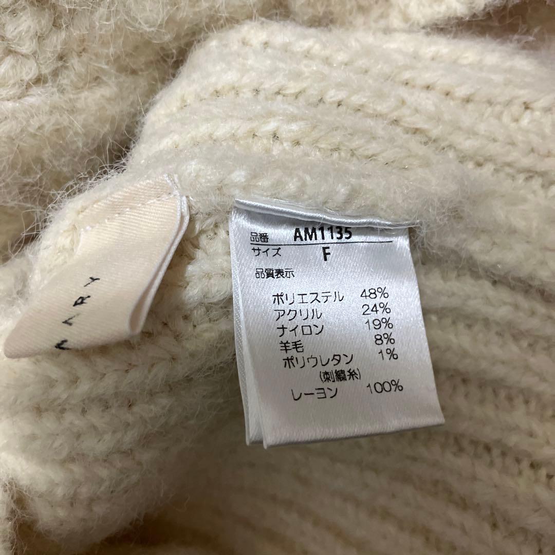 andmary Heart cable knit set アイボリー