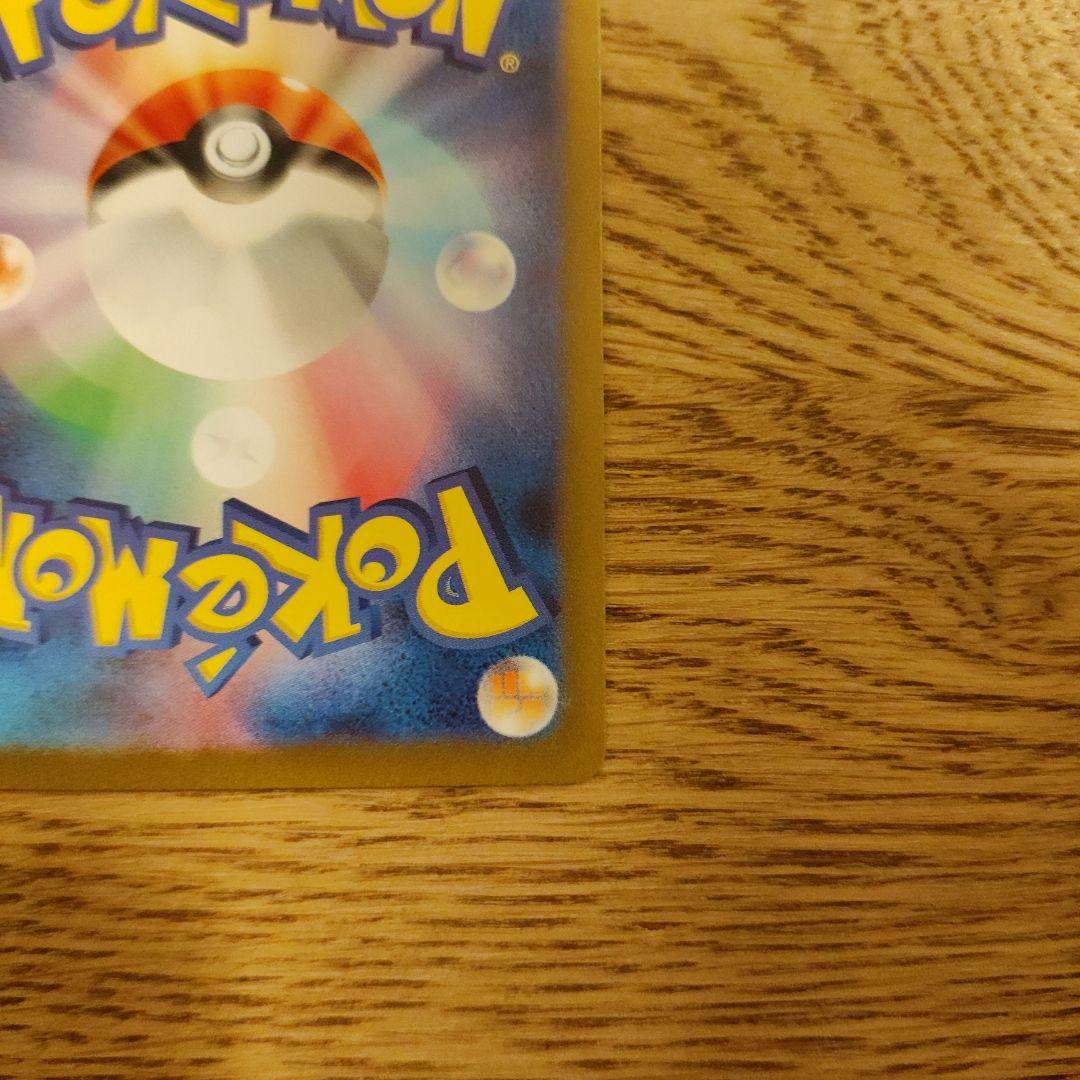 ミュウツーVSTAR リザードンVSTAR 221/172 212/172