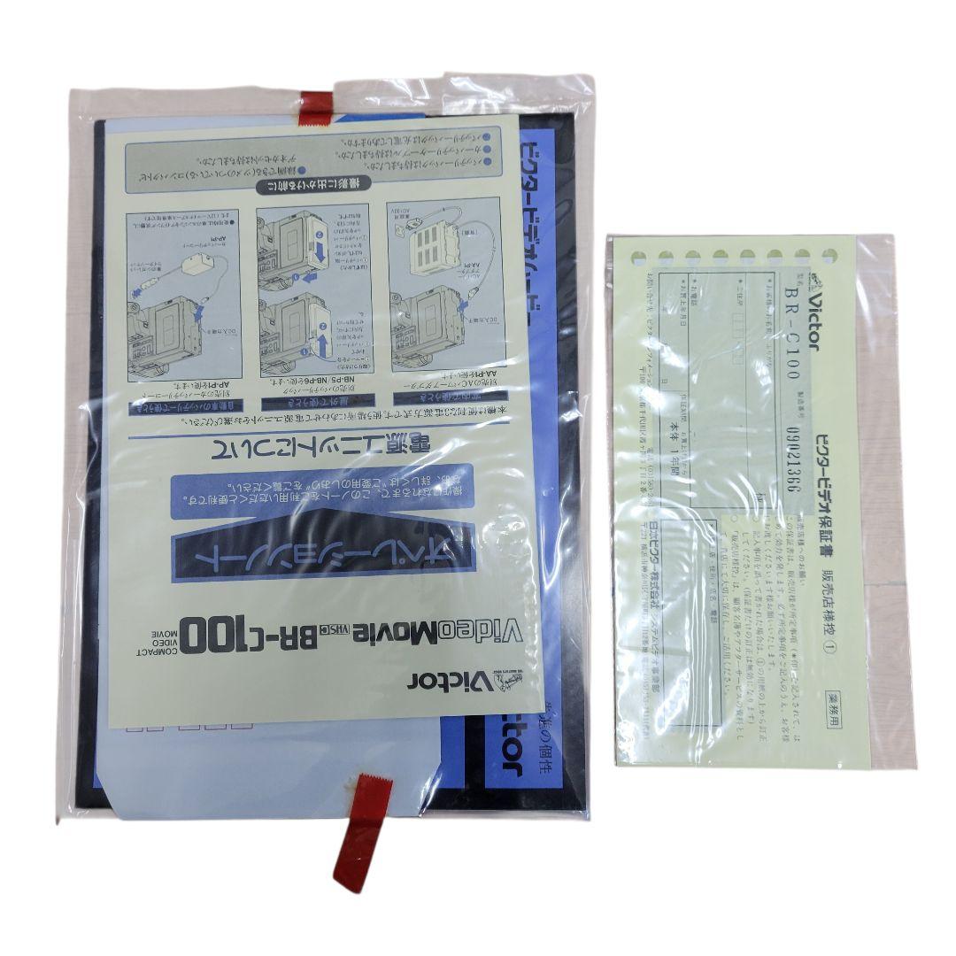激レア 新品未使用 ビクター VHSC ビデオカメラ BR-C100