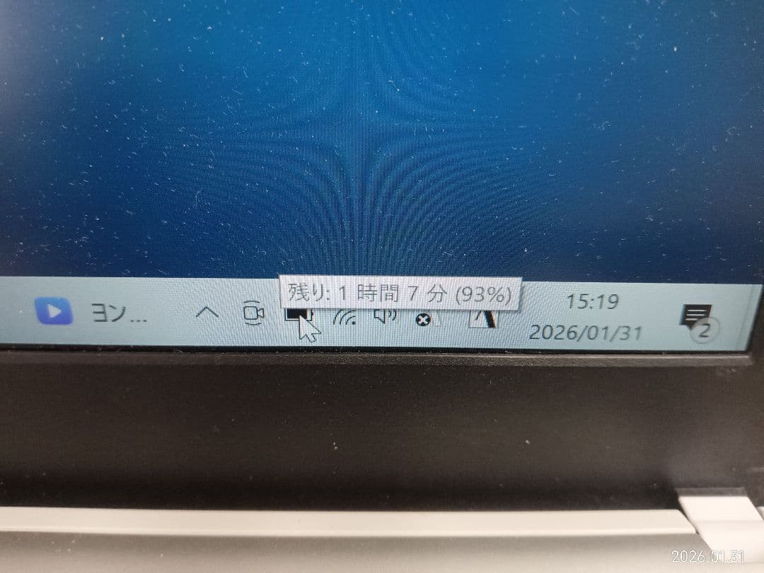 ⊇ LIFEBOOK SH55/W (FMVS55WP) 12GB ストレージ無