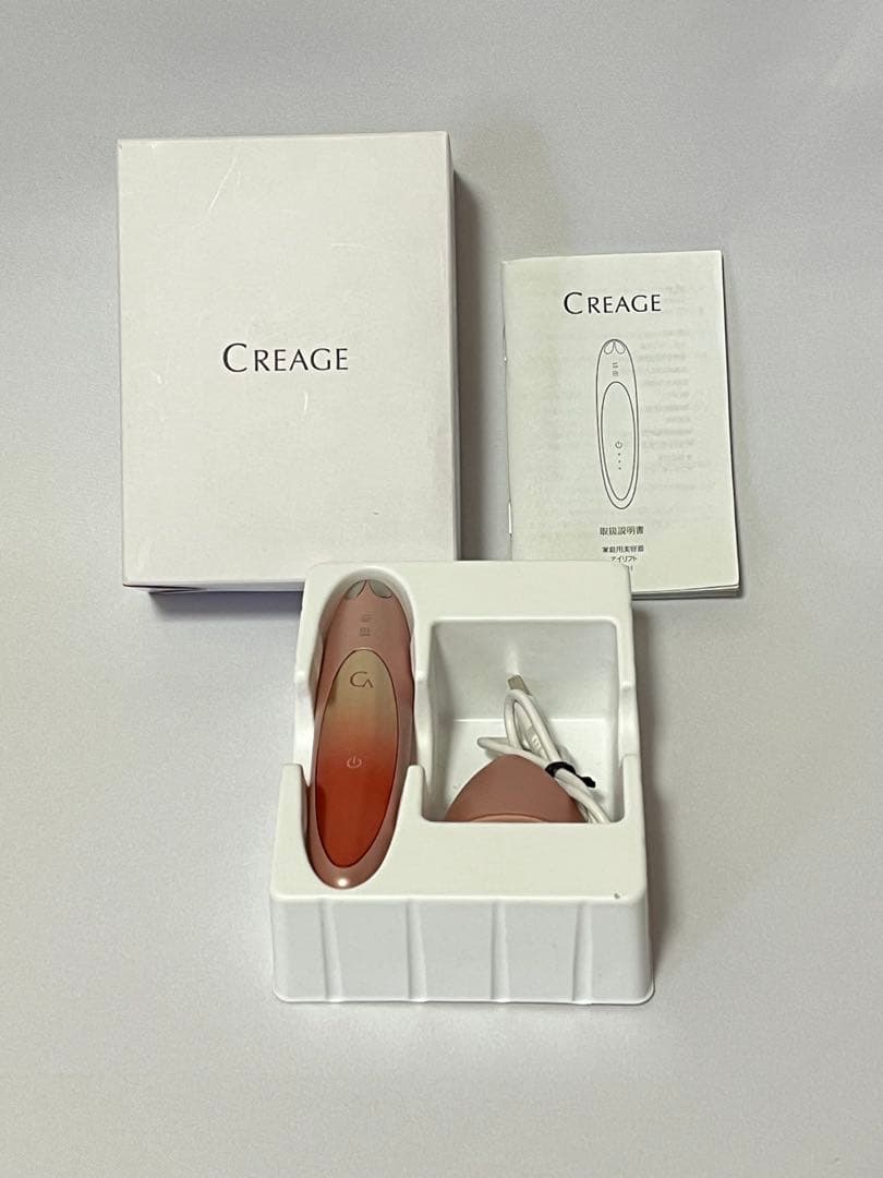 【未使用】ヤーマン クリアージュアイリフト