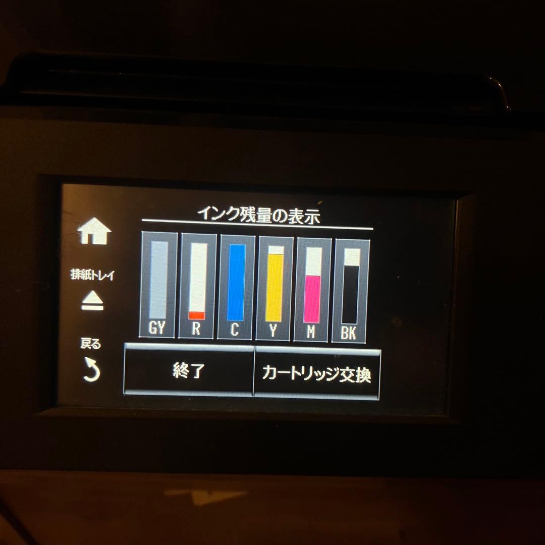 【完動品】EPSON Colorio EP-10VA 複合機