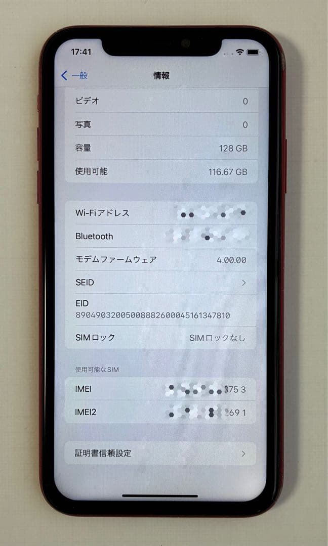【画面修理歴有】【68％】【箱付き】iPhone11 レッド 128GB