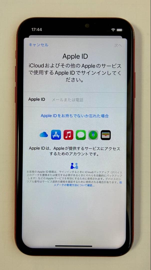 【画面修理歴有】【68％】【箱付き】iPhone11 レッド 128GB