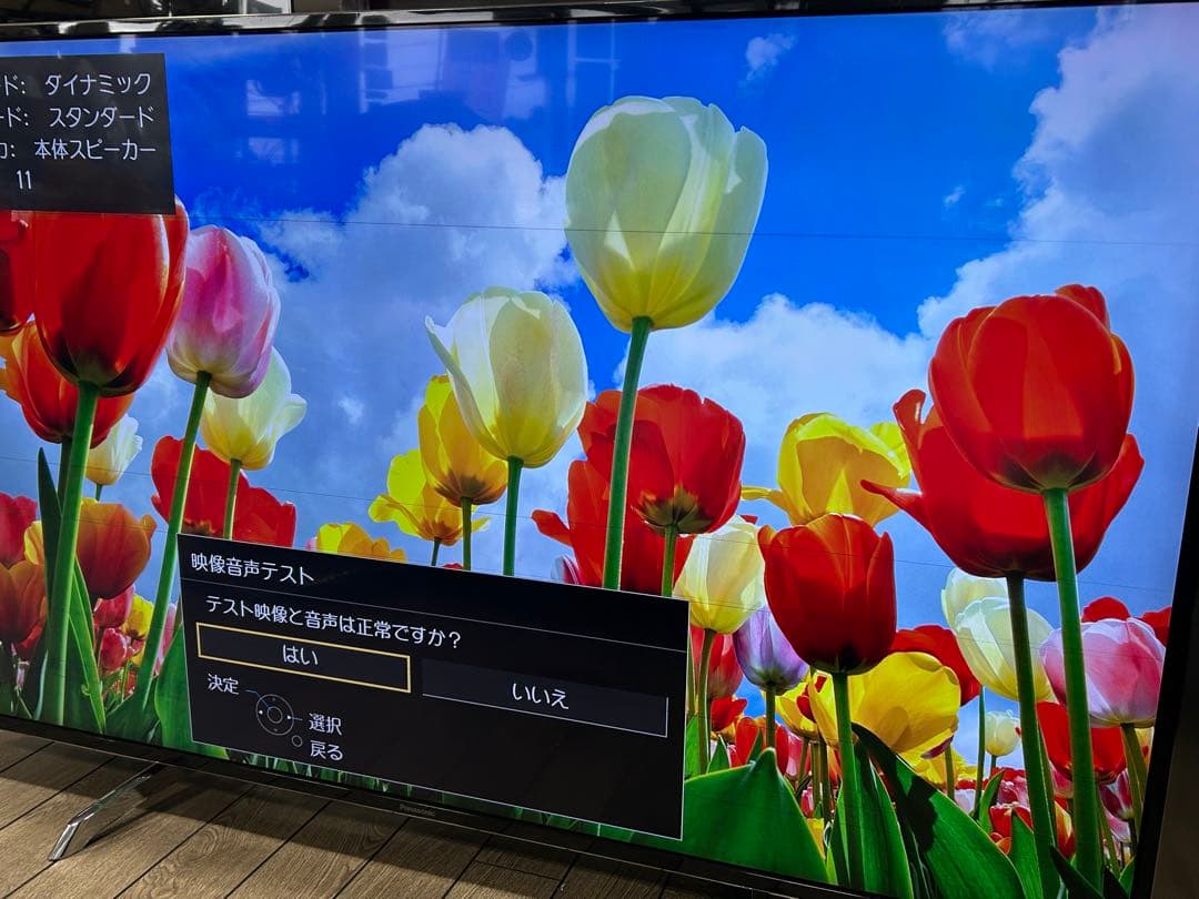 液晶テレビ 60型 ※ジャンク品