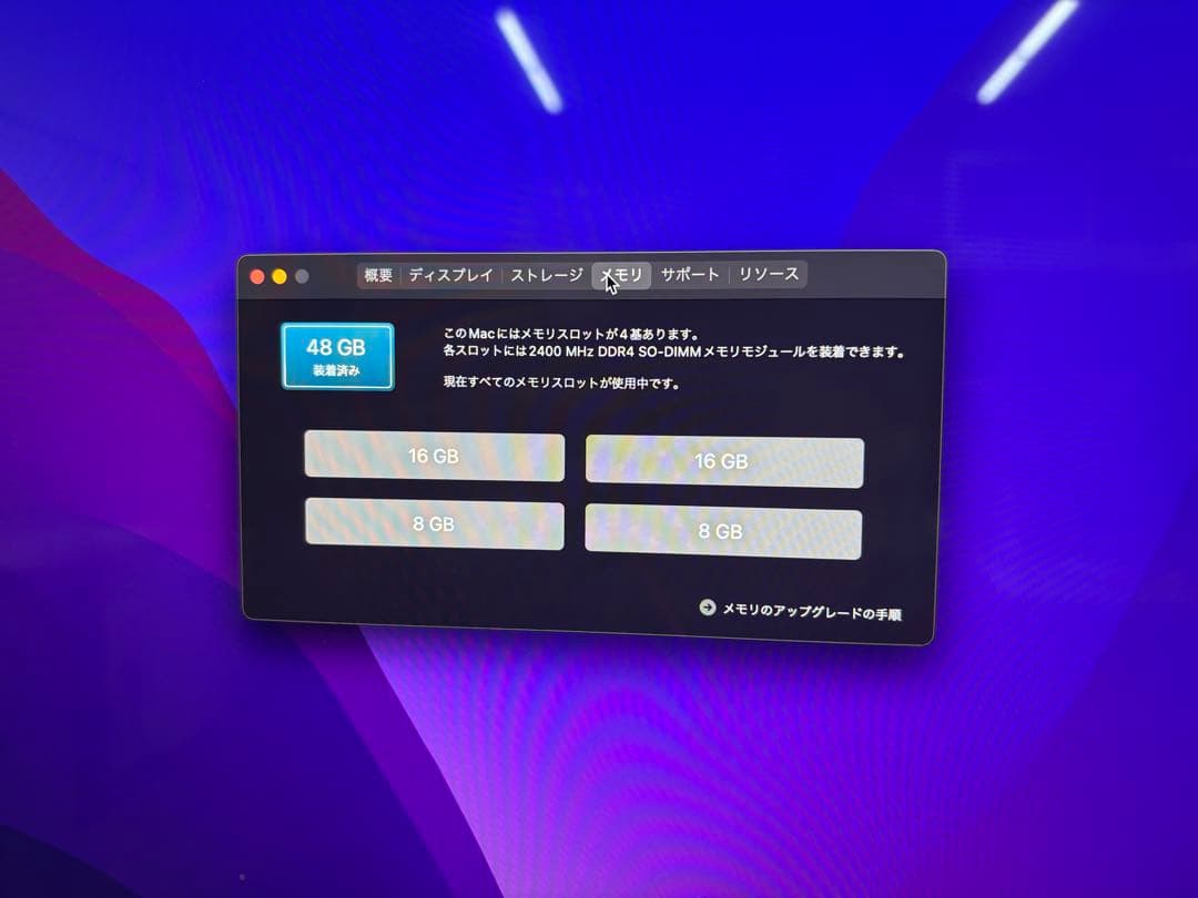 Macデスクトップ imac 27 2017 48g 1TB Apple