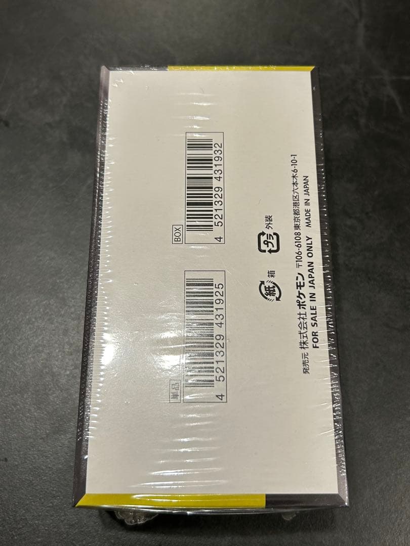 インフェルノXシュリンク付き、ハイクラスパックMEGAドリームexシュリンク付き