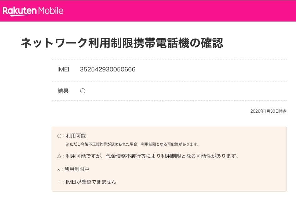 s*2様 SONY XPERIA 5 V XQ-DE44 プラチナシルバー 画面