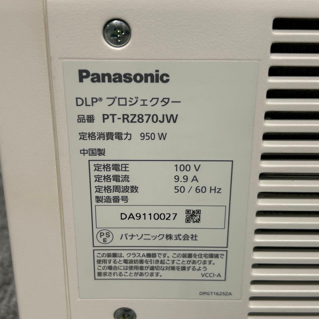 【青犬】Panasonic PT-RZ870JW プロジェクター