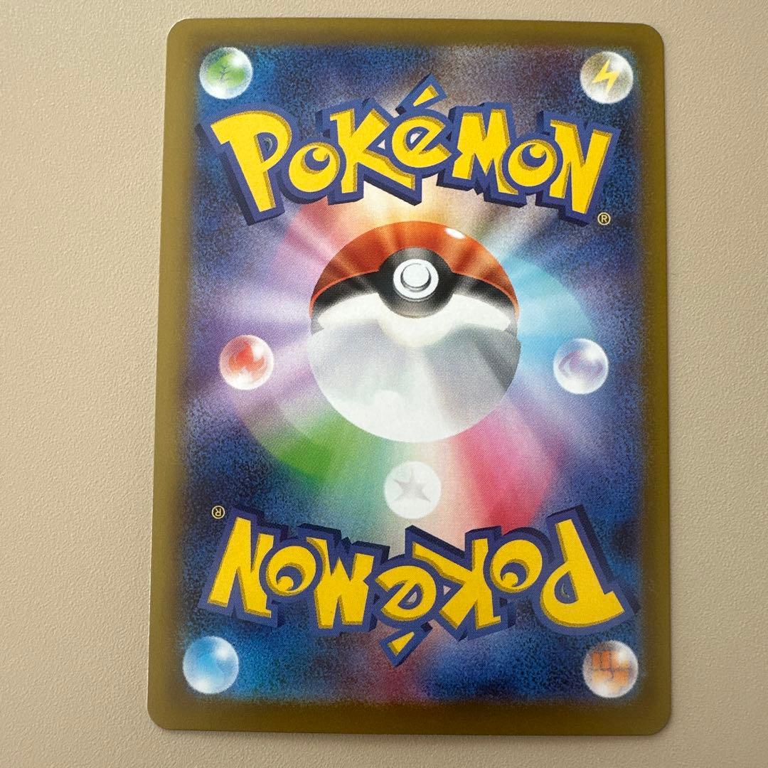 ニャースEX 113/080 ポケモンカード　SAR