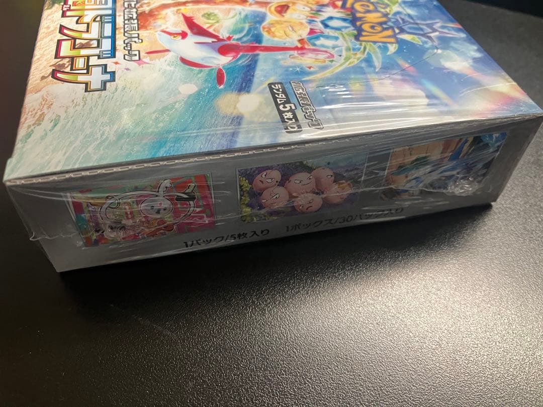 【新品未開封】楽園ドラゴーナ box シュリンク付き　１ボックス