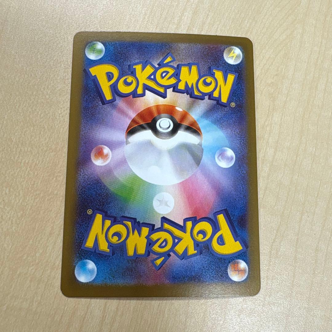 メイのはげましsar