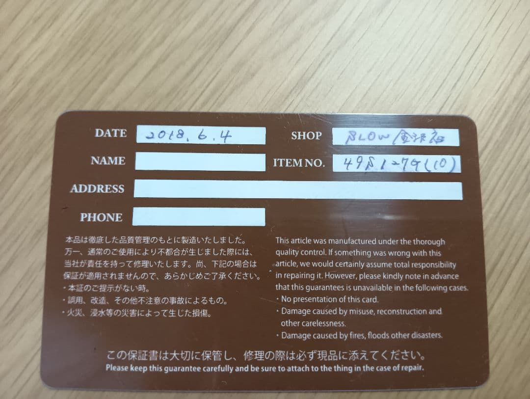 【SLOW bono】スロウ　レザー2wayトートバッグ※ギャランティカードあり