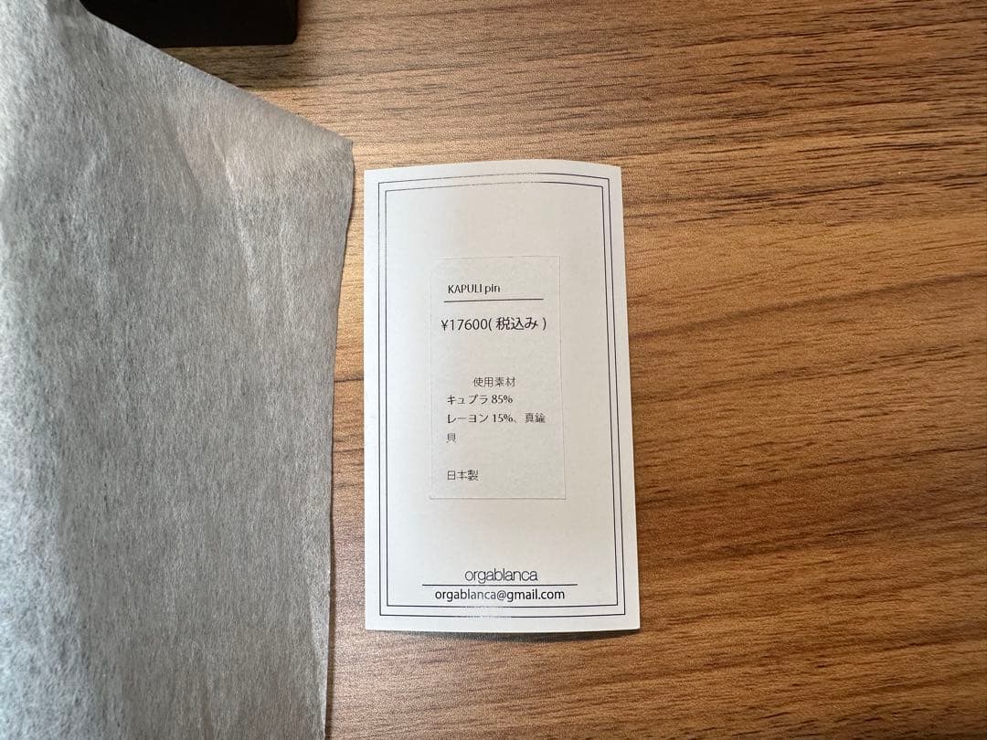 【❤︎ぽよまる❤︎】orgablanca カプリピン KAPULI pin