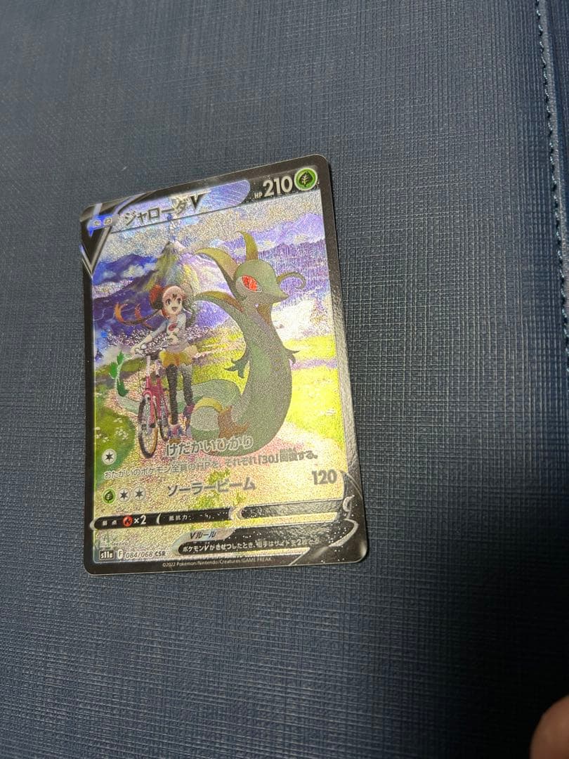 ポケモンBW登場キャラのＳＡ.SAR