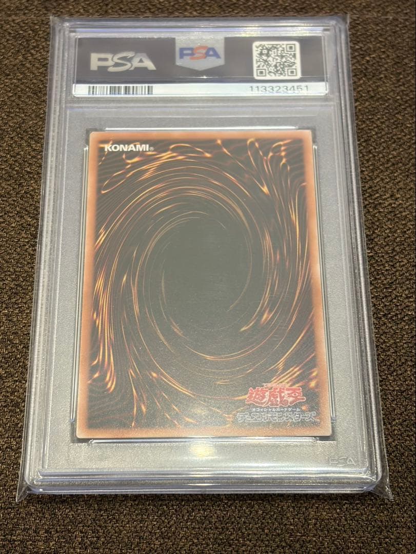 PSA10 迷宮城の白銀姫 25th QCSE 遊戯王 クオシク 新規 絵違い