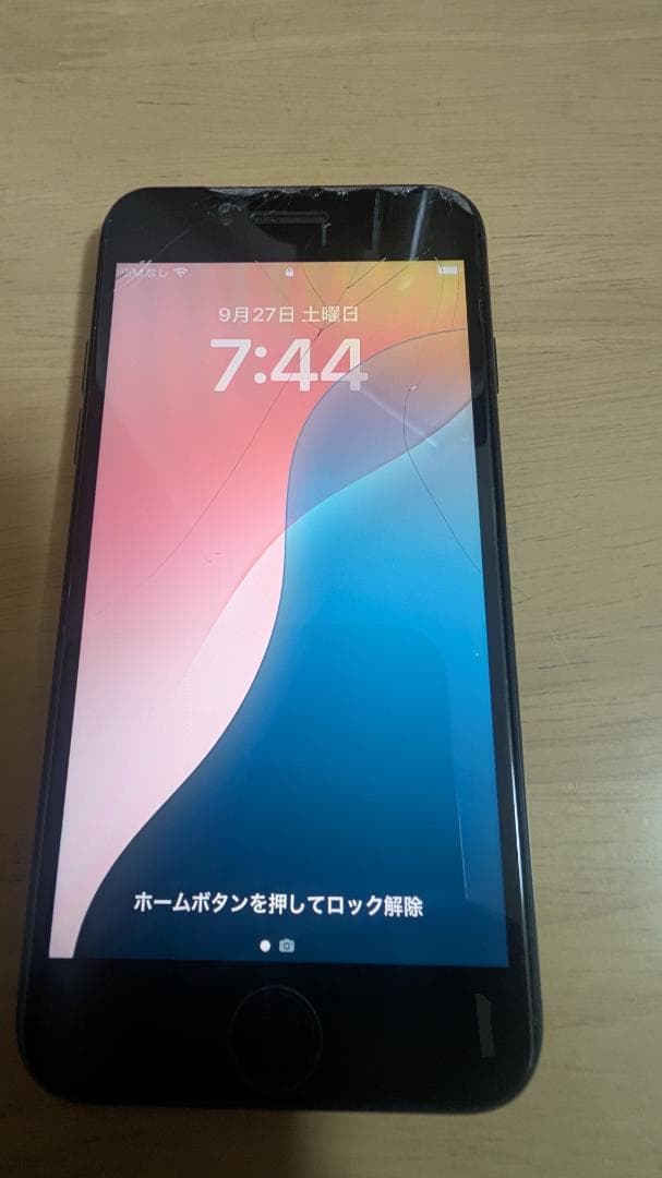 iPhone SE 2 第二世代 SE2 バッテリー84％