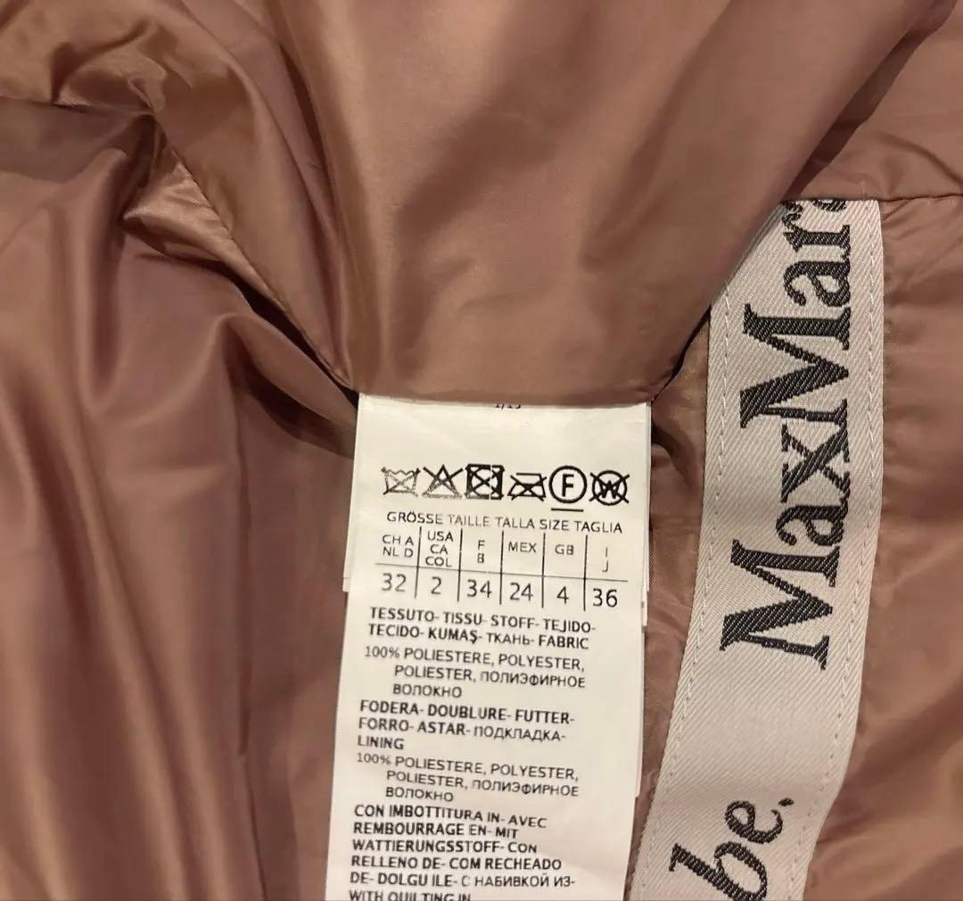 はなさん専用　Max Mara ジレ ベスト