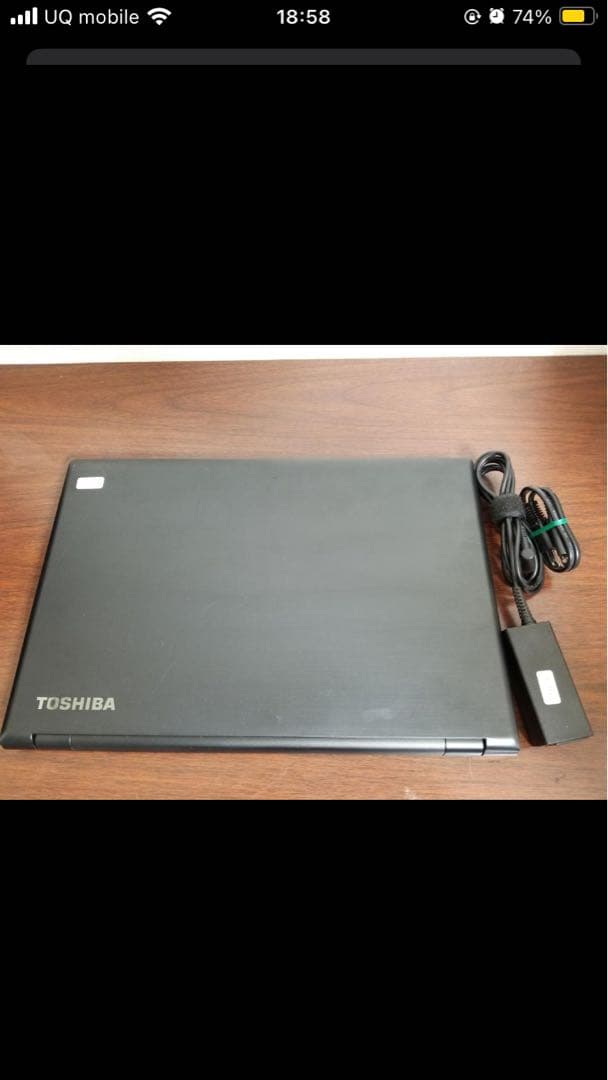 794 美品 dynabook B65F i5 8GB/500GB/15.6型
