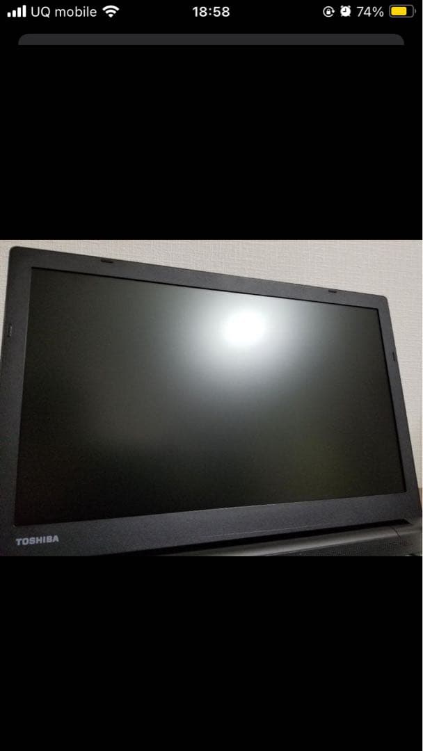 794 美品 dynabook B65F i5 8GB/500GB/15.6型