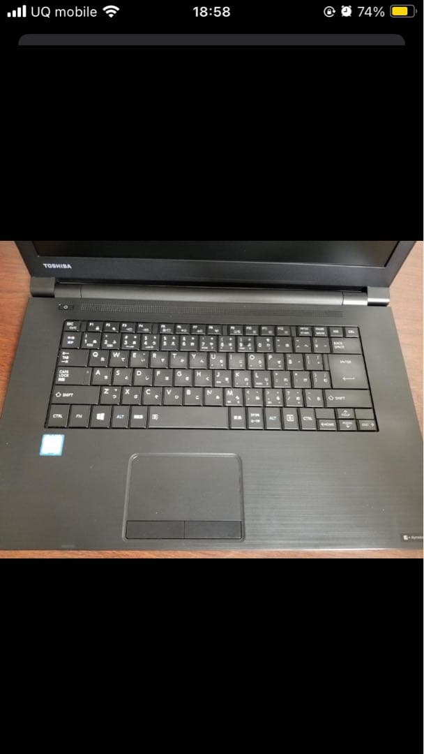 794 美品 dynabook B65F i5 8GB/500GB/15.6型