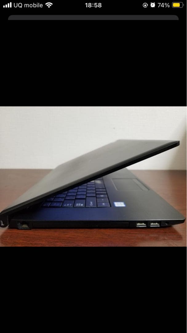 794 美品 dynabook B65F i5 8GB/500GB/15.6型