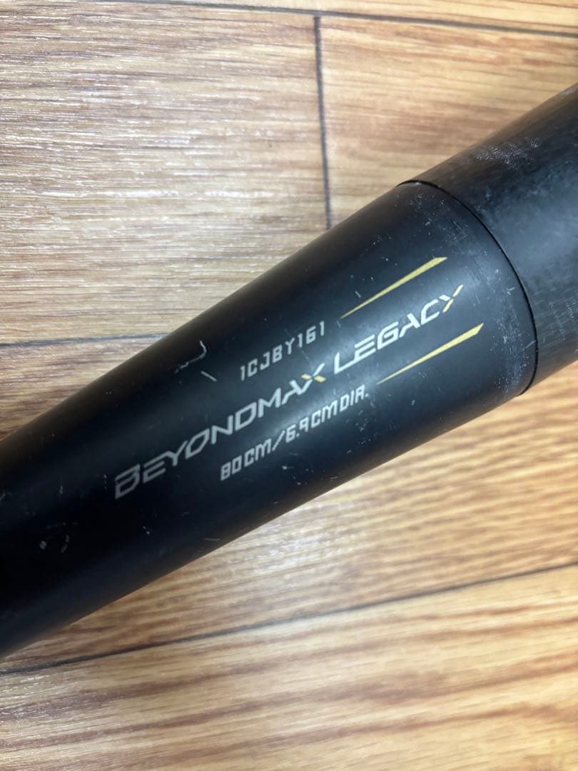 Mizuno Beyondax Legacy 軟式バット