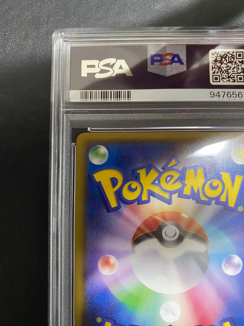 グラードン：フーパのおでまし! psa10 PROMO XYシリーズプロモ