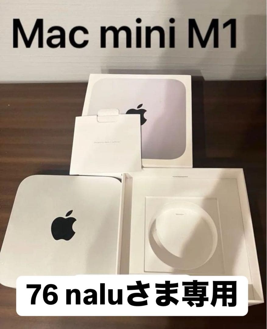 Mac mini M1 256GB 8コアCPU/8コアGPU ジャンク