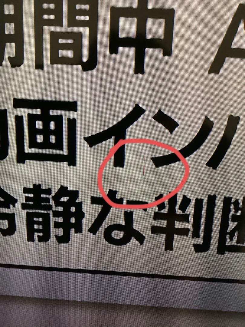 送料込み！TCL 50インチ4K液晶テレビ 50P715 2021年製