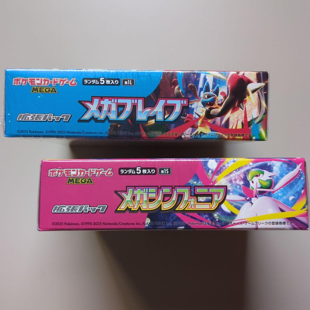 ポケカ　メガブレイブ　メガシンフォニア　各1box シュリンク付き　訳あり