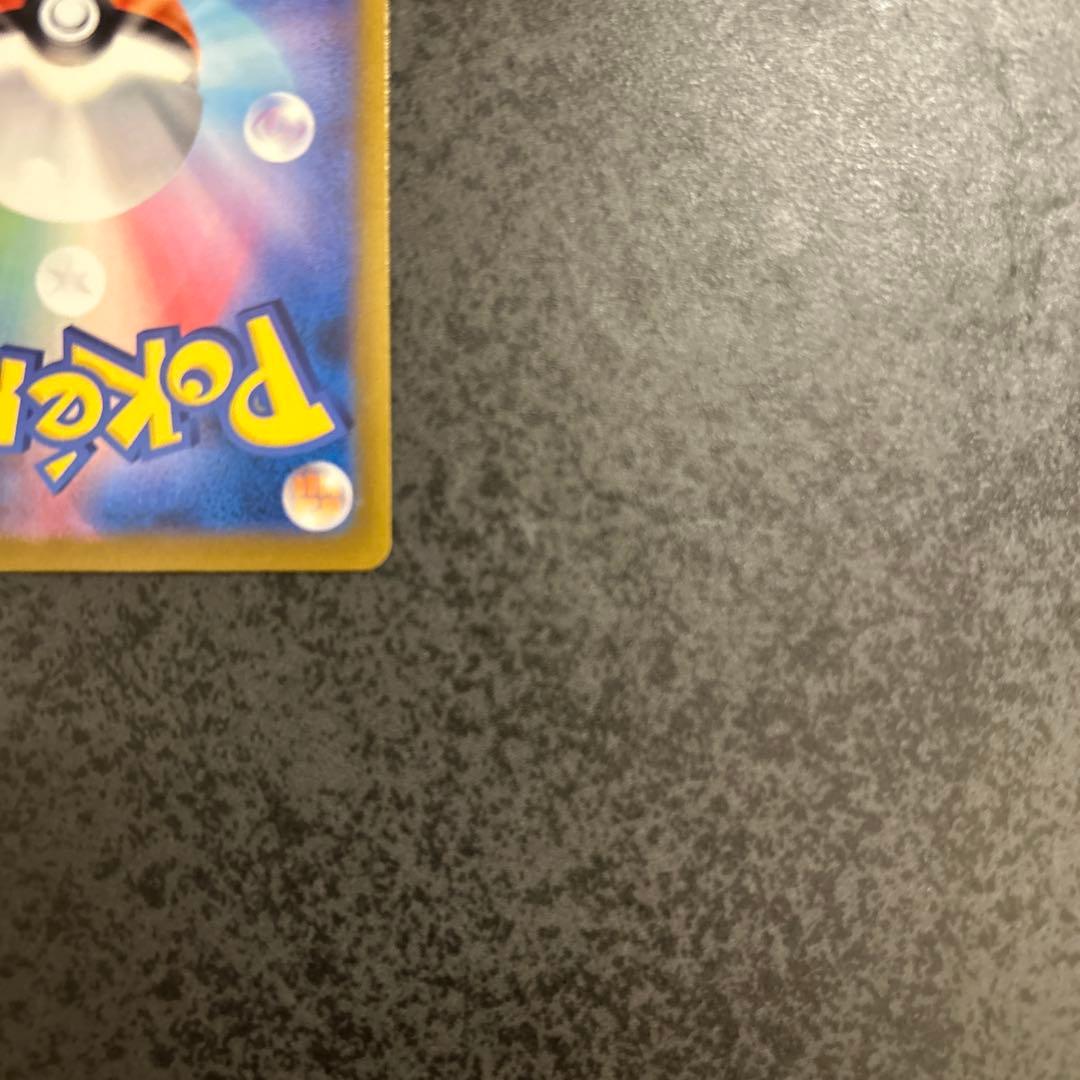 ポケモンカード メガゲンガー ex