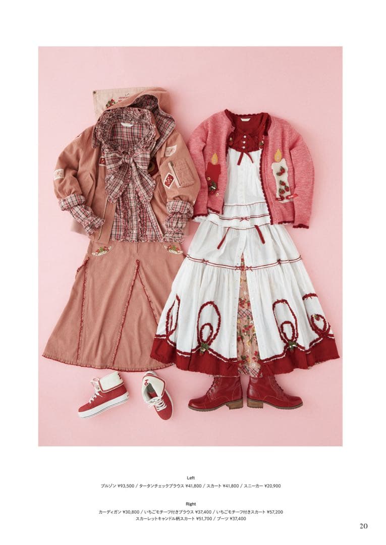 ゆ*♡様 ピンクハウス PINKHOUSE イチゴ刺繍 ワッペンデニム中綿コート